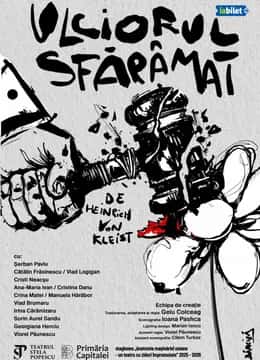 Șerban Pavlu în "Ulciorul Sfărâmat", la Teatrul de Comedie - Sala Radu Beligan, București