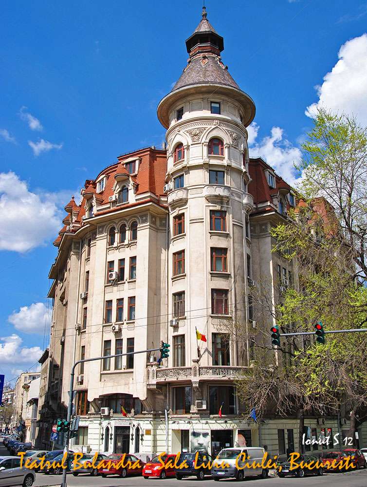 Teatrul Bulandra - Sala Liviu Ciulei, București