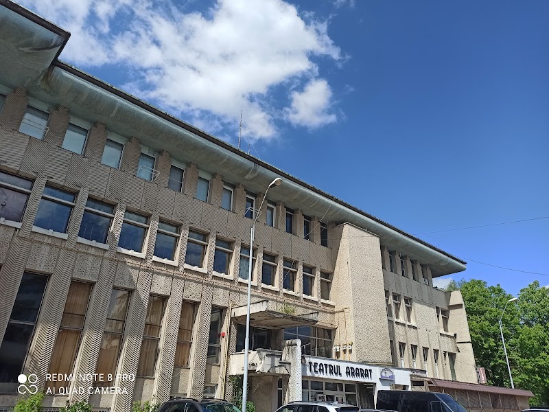 Teatrul Ararat - Sala Mica(Amfiteatrul Casei de Cultura a Sindicatelor - Baia Mare), Baia Mare