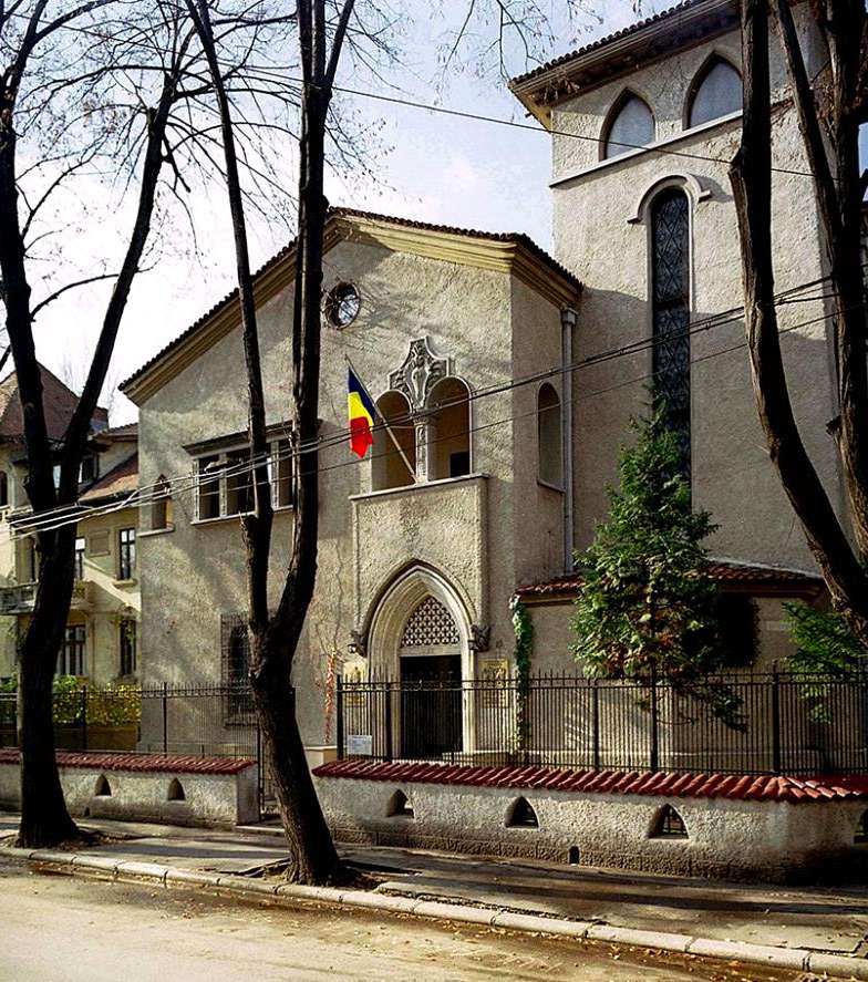Muzeul Național al Hărților și Cărții Vechi, București