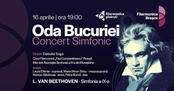 Simfonia a IX-a: Oda Bucuriei